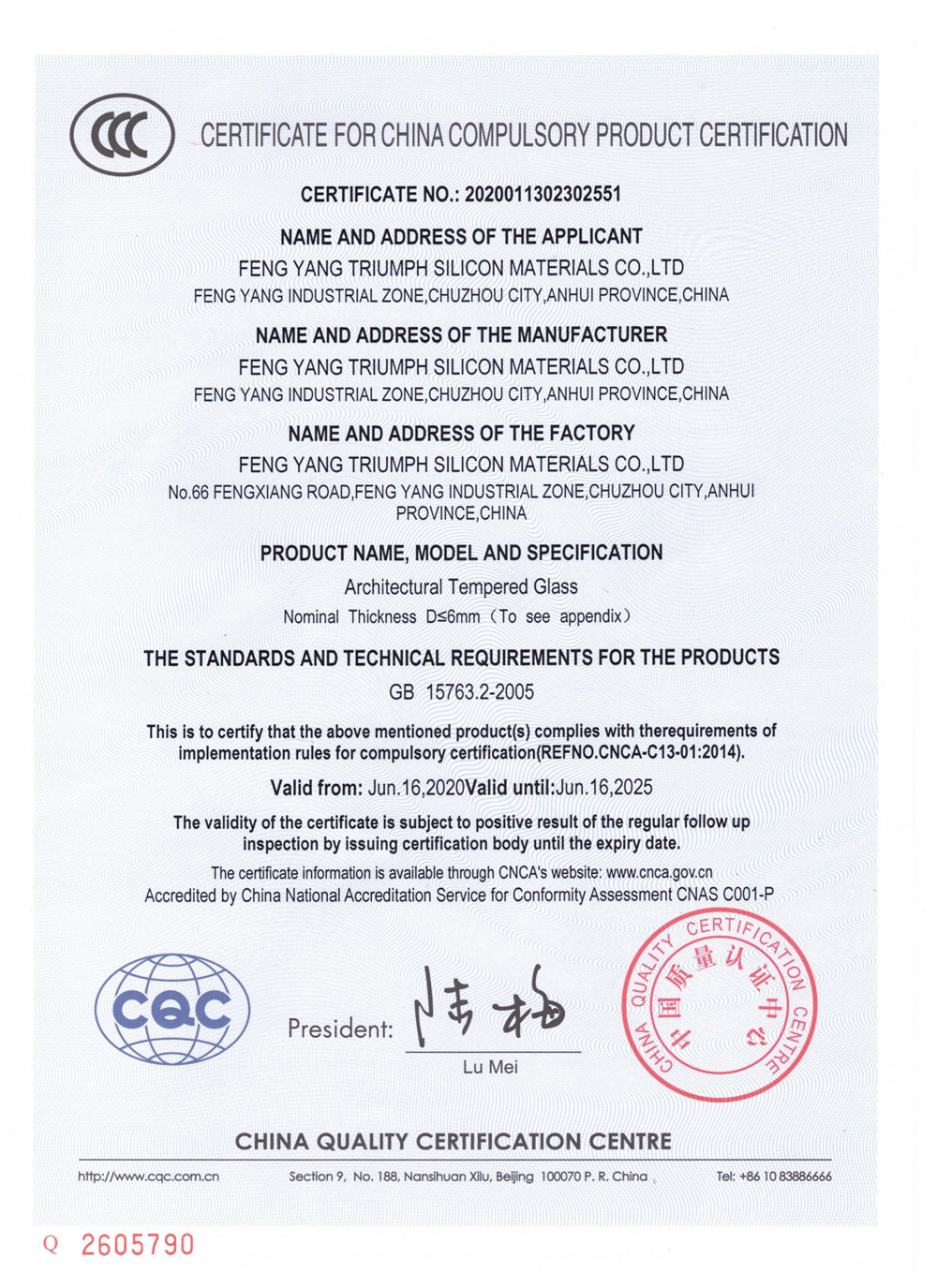 Certificate For China Compulsory Product Certification-1